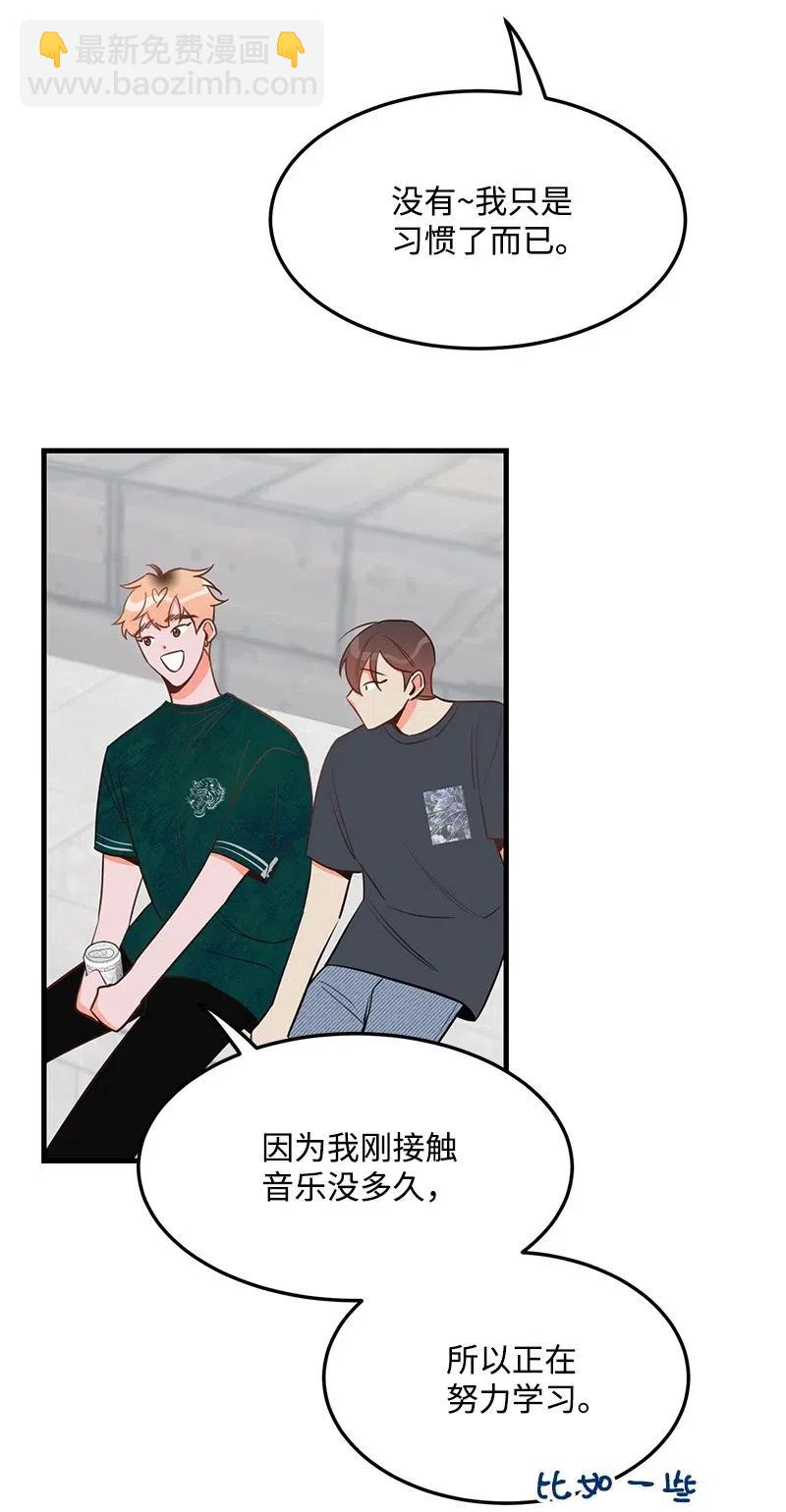 29 他的笑容很美(1/2)-第29话