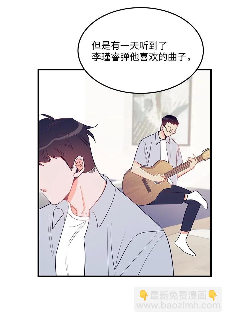 29 他的笑容很美(1/2)-第29话