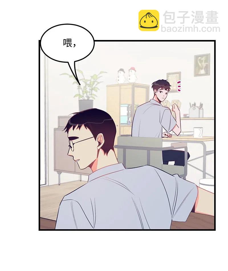 29 他的笑容很美(1/2)-第29话