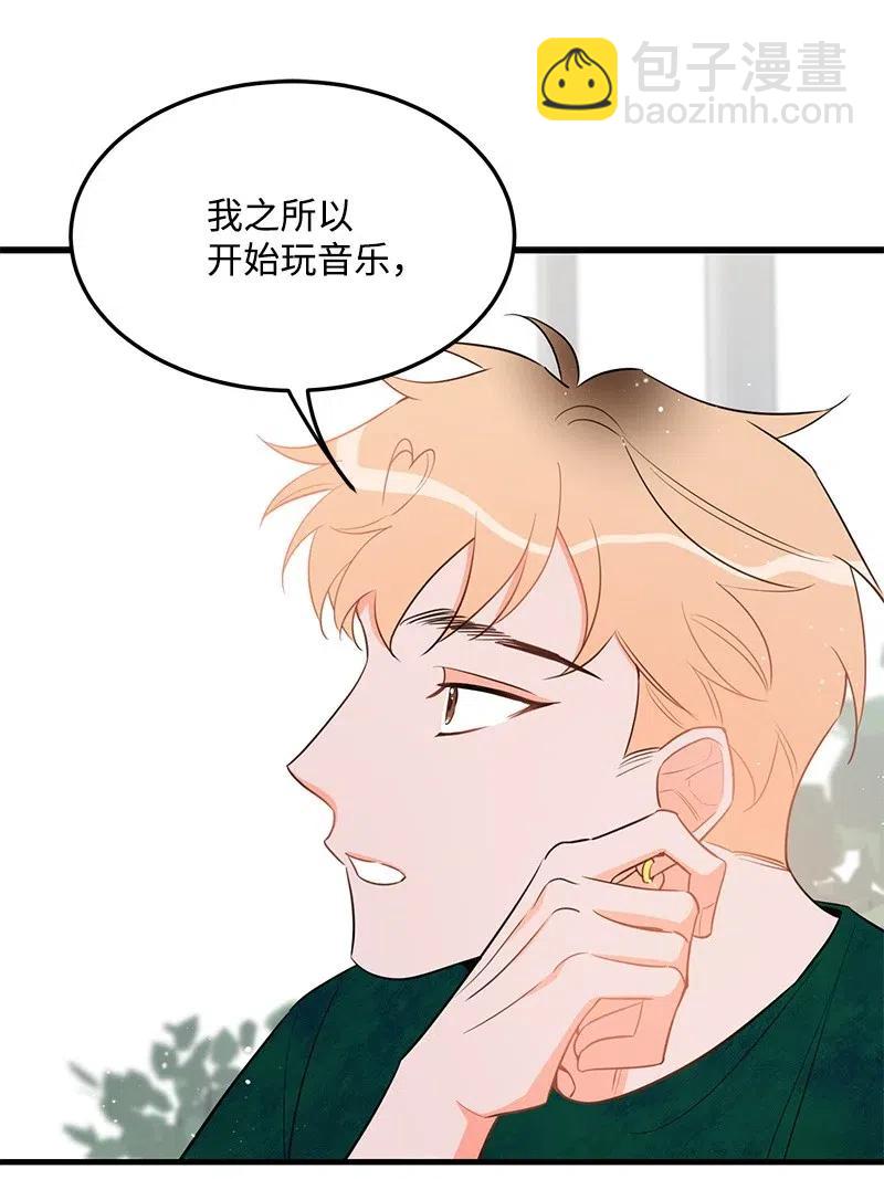 29 他的笑容很美(1/2)-第29话