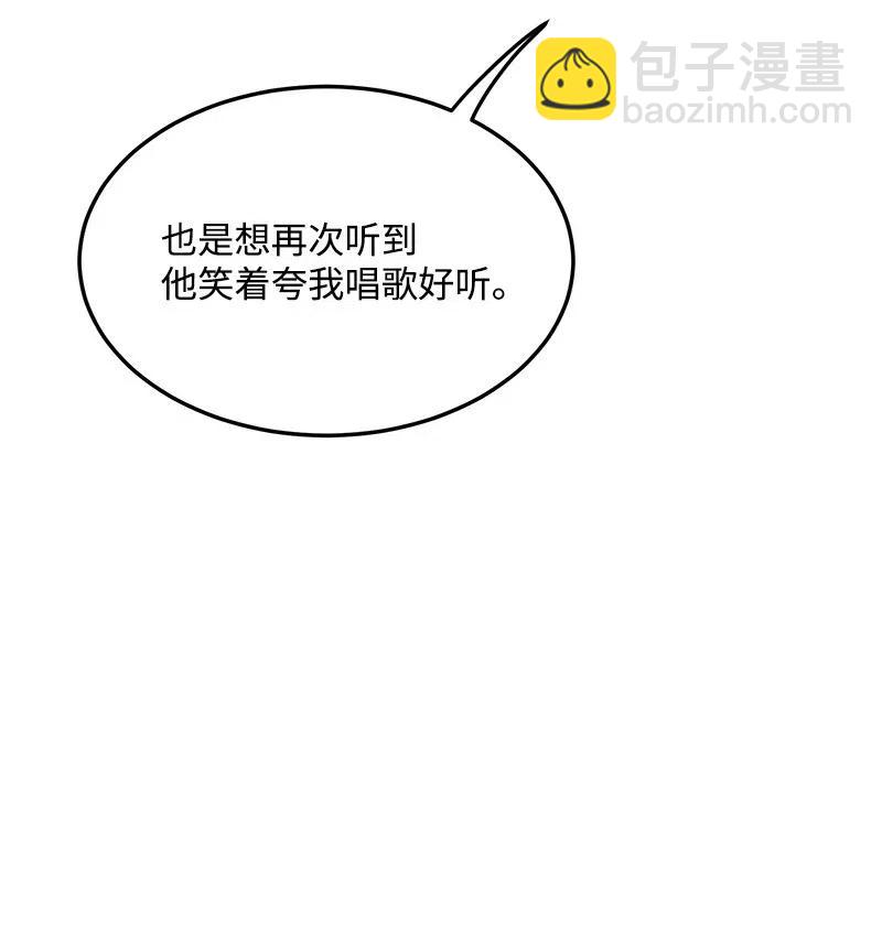 29 他的笑容很美(1/2)-第29话