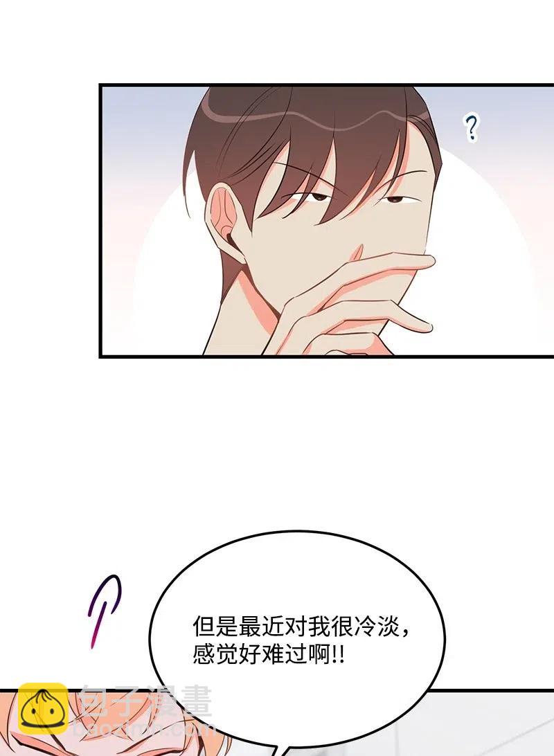 29 他的笑容很美(1/2)-第29话