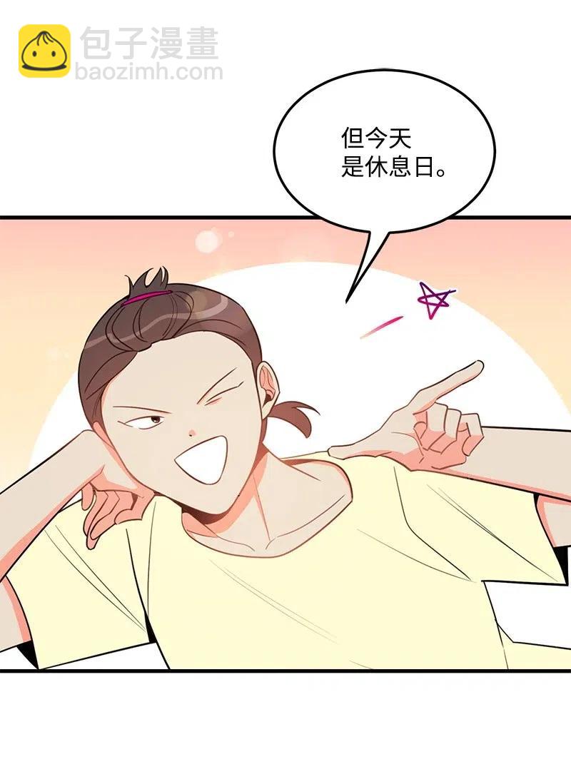 29 他的笑容很美(1/2)-第29话