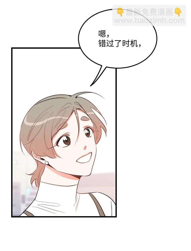 31 左拥右抱(1/2)-第31话