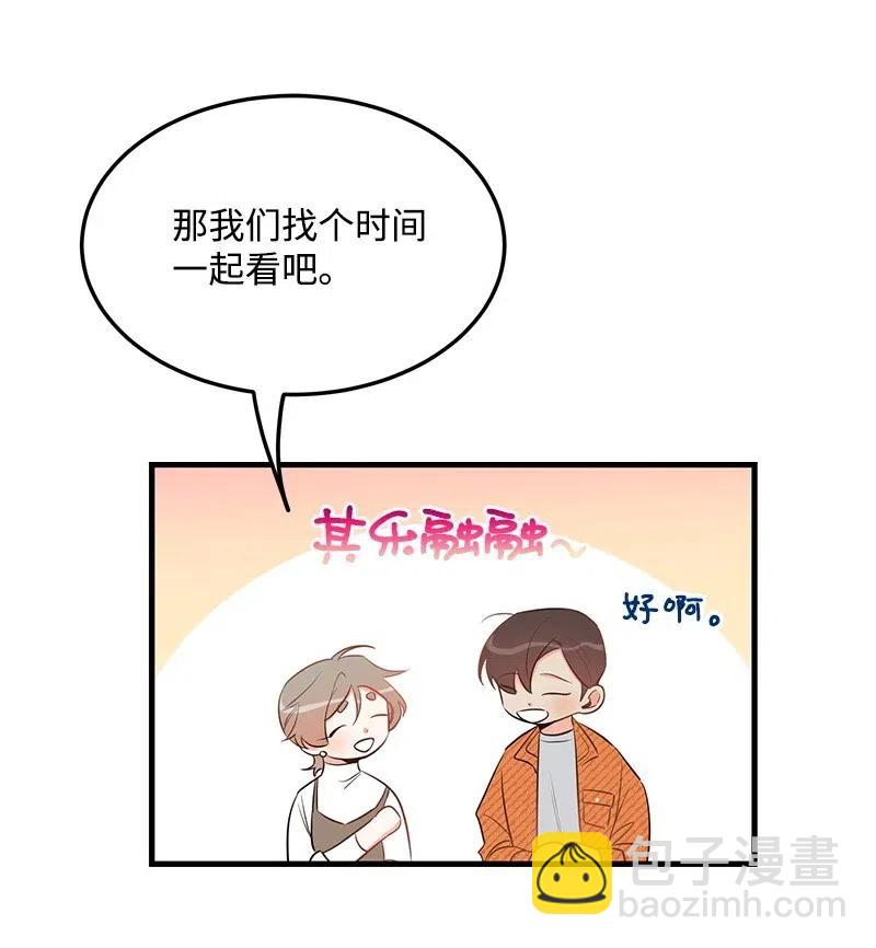 31 左拥右抱(1/2)-第31话