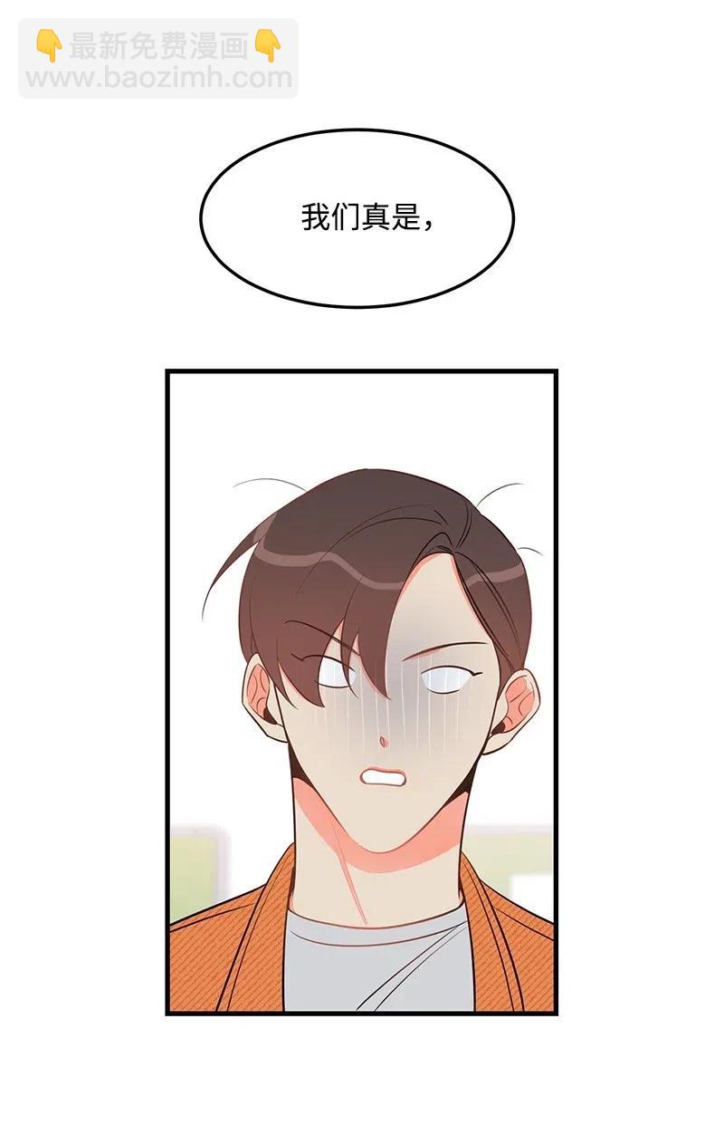 31 左拥右抱(1/2)-第31话