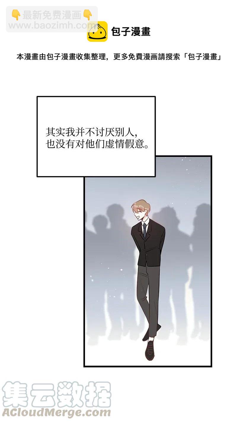 31 左拥右抱(1/2)-第31话