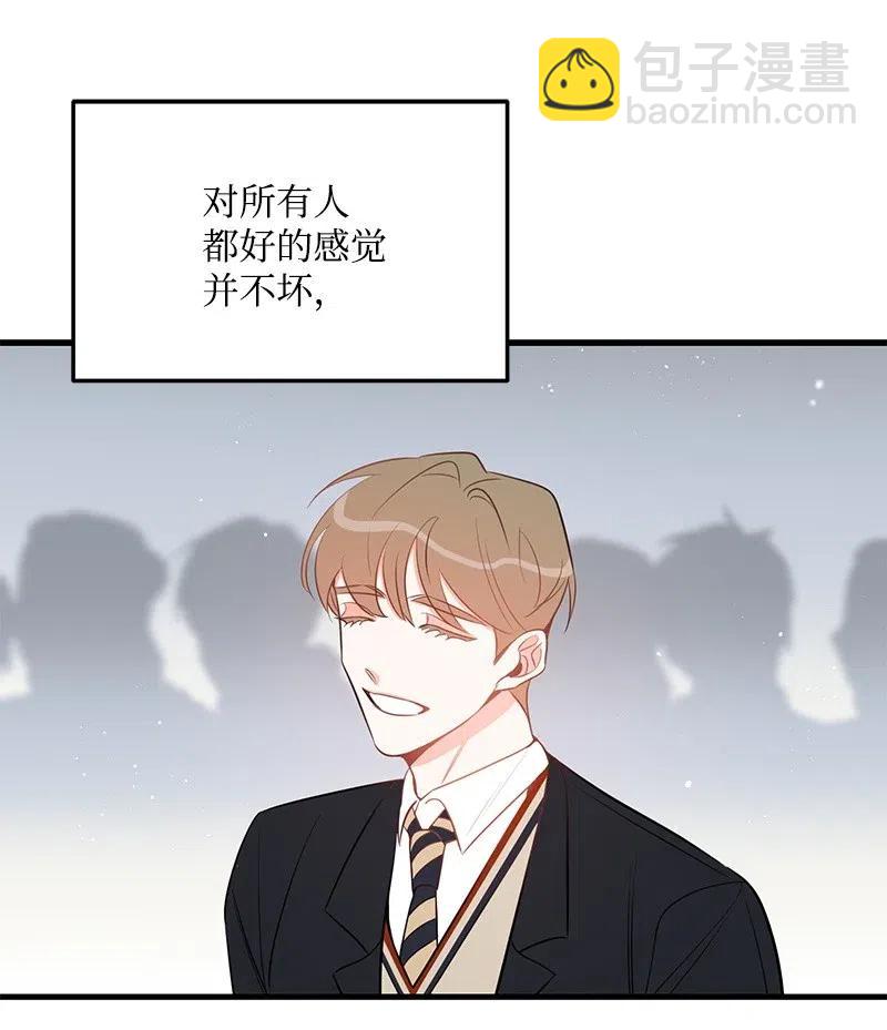 31 左拥右抱(1/2)-第31话