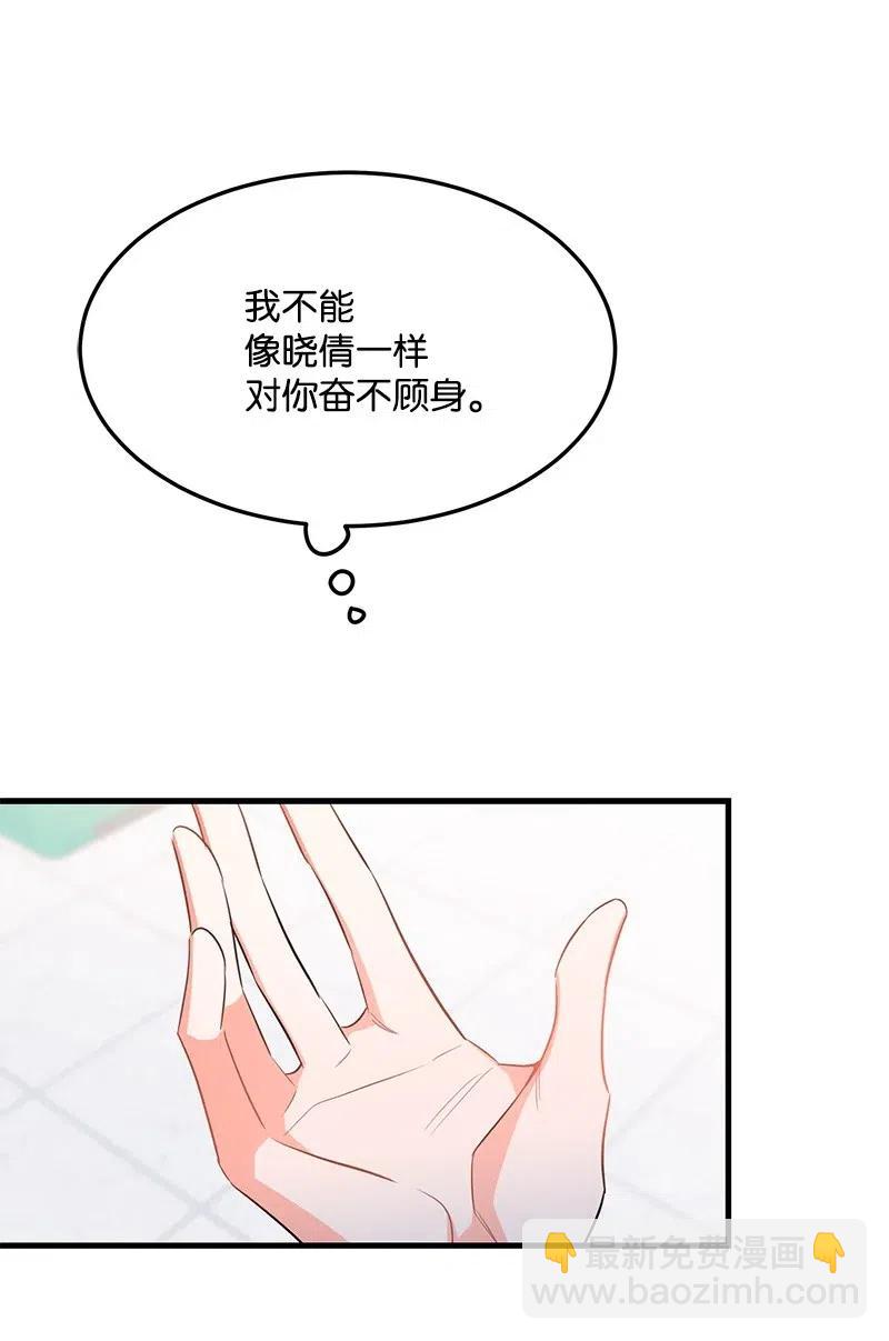 31 左拥右抱(1/2)-第31话