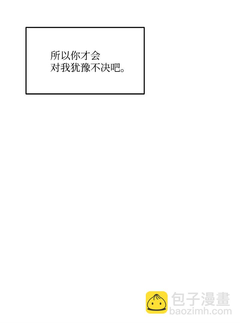 31 左拥右抱(1/2)-第31话