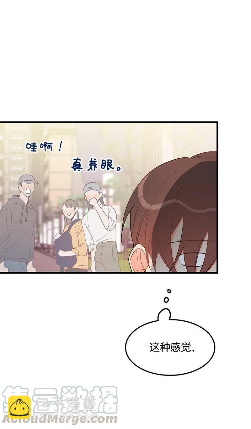 31 左拥右抱(1/2)-第31话