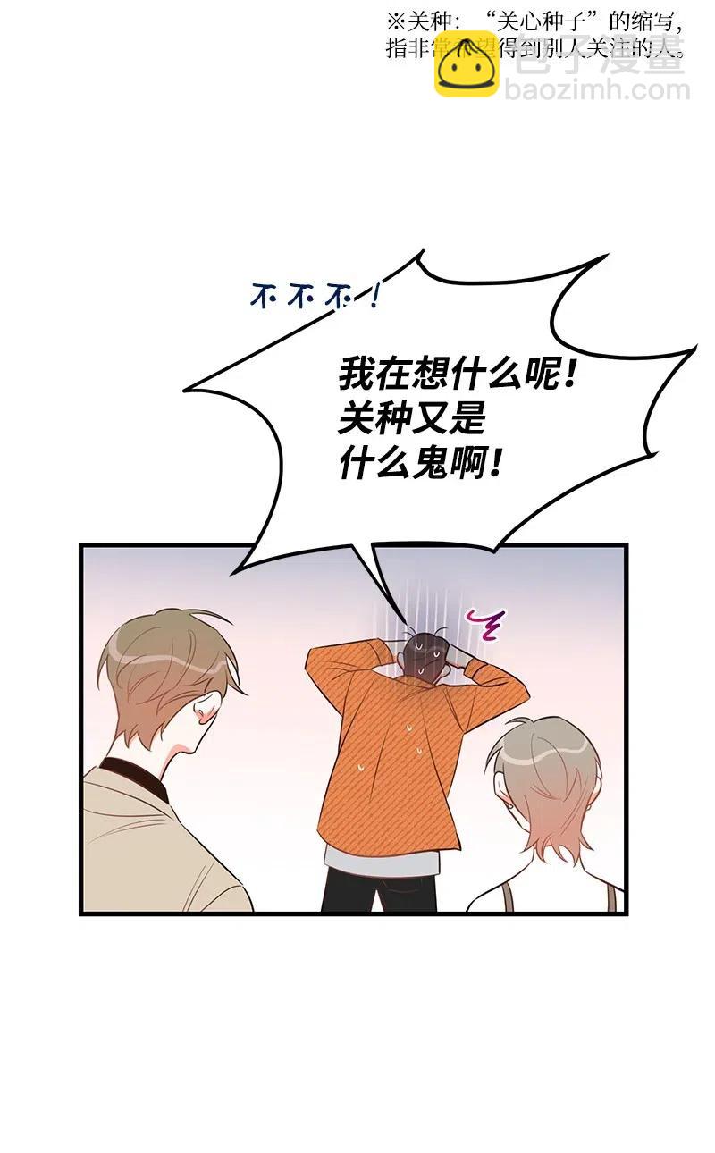 31 左拥右抱(1/2)-第31话