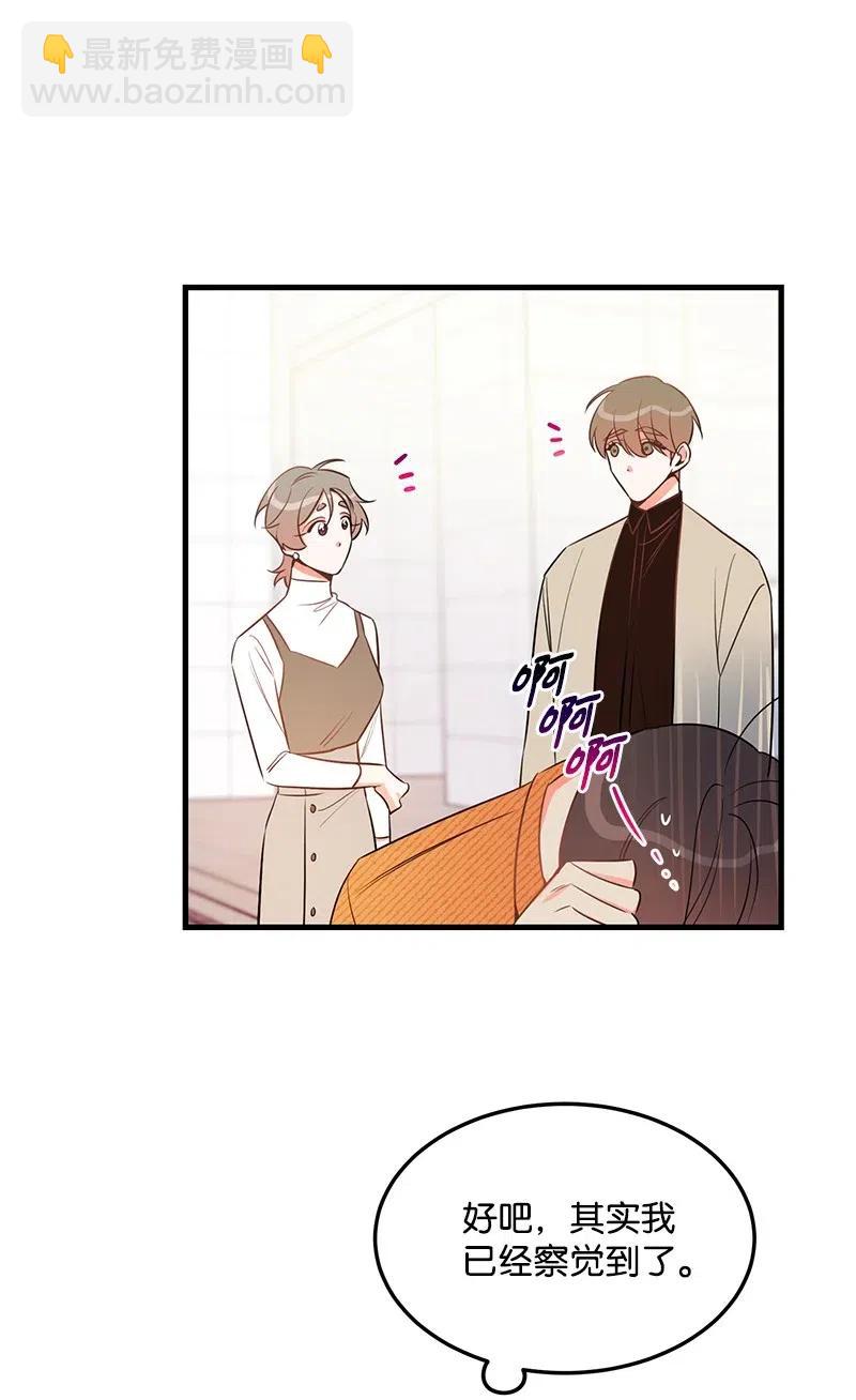 31 左拥右抱(1/2)-第31话