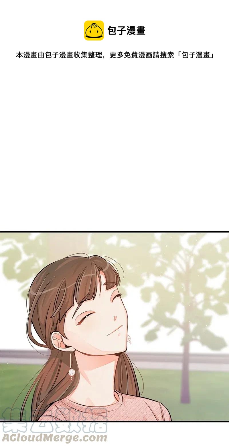 33 又一个女主？(1/2)-第33话