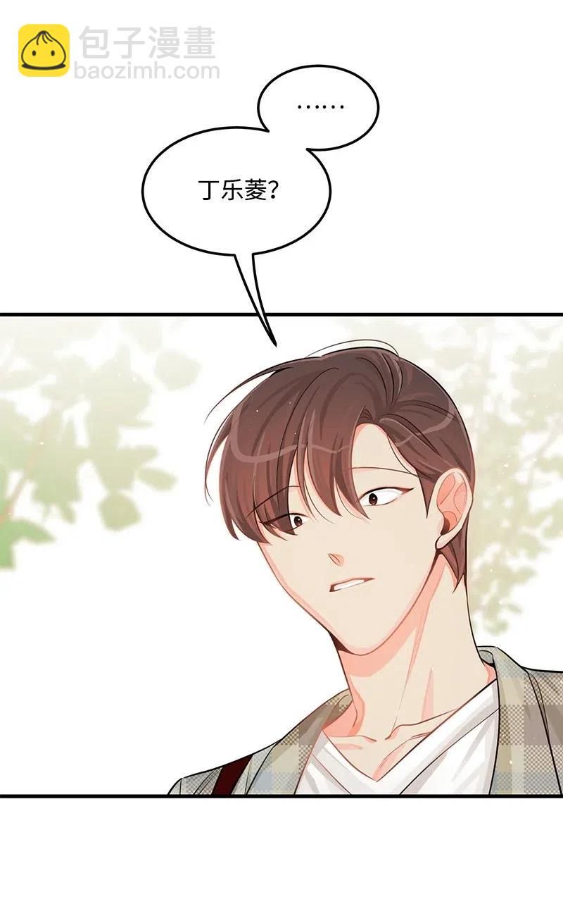 33 又一个女主？(1/2)-第33话