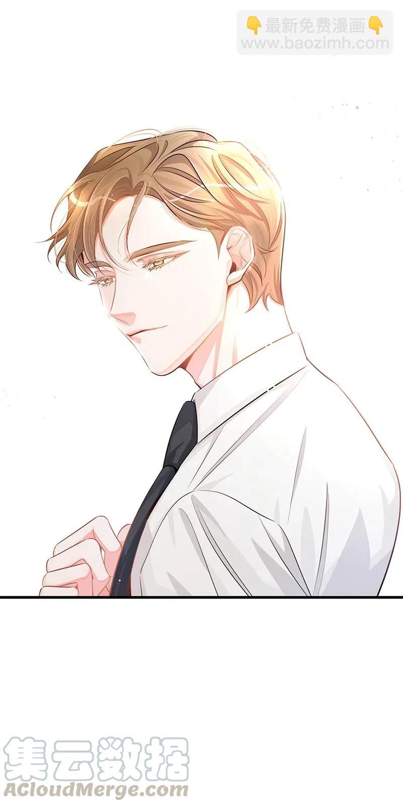 33 又一个女主？(1/2)-第33话