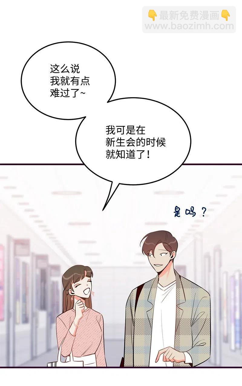 33 又一个女主？(1/2)-第33话