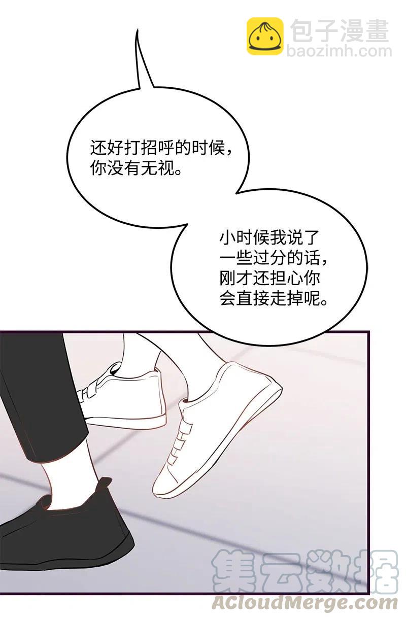 33 又一个女主？(1/2)-第33话