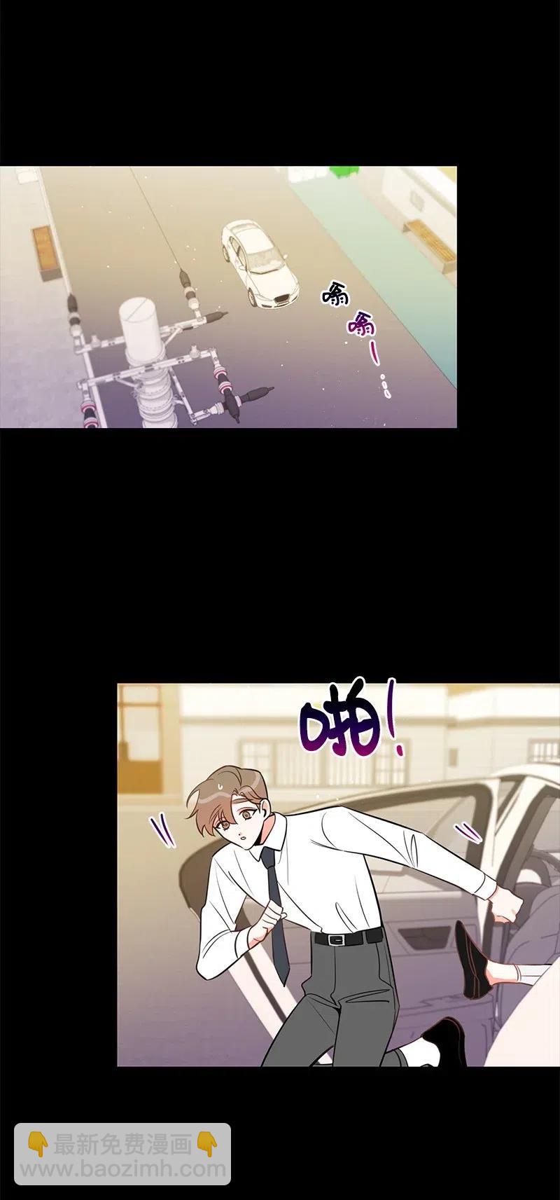 35 谣言(1/2)-第35话