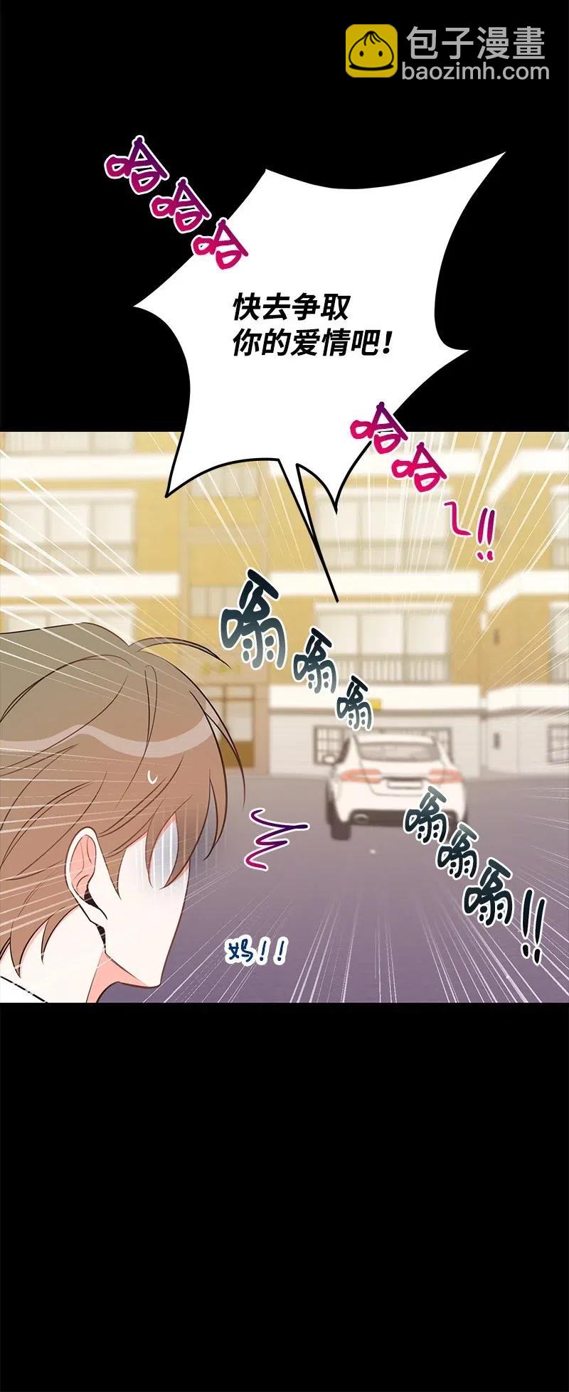 35 谣言(1/2)-第35话