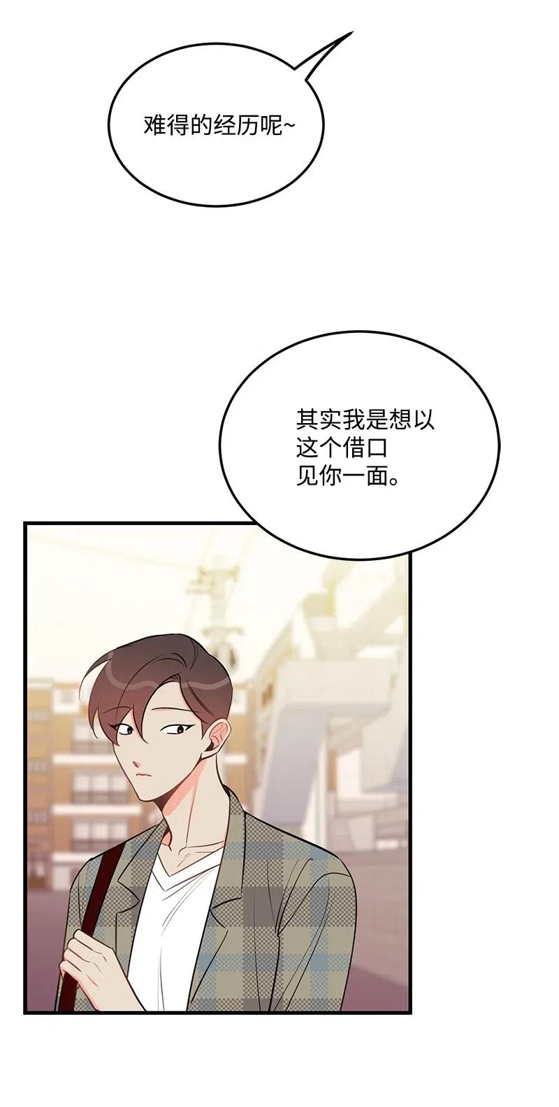 35 谣言(1/2)-第35话