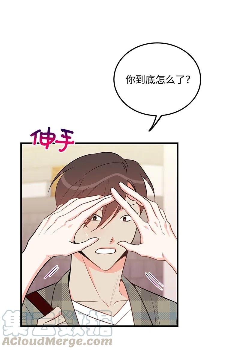 35 谣言(1/2)-第35话