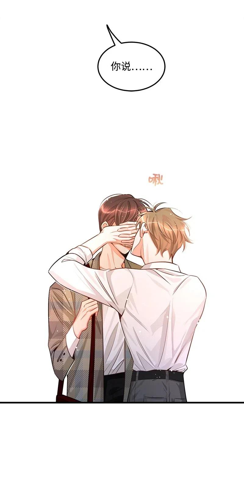 35 谣言(1/2)-第35话