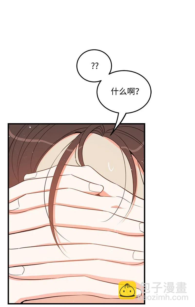 35 谣言(1/2)-第35话