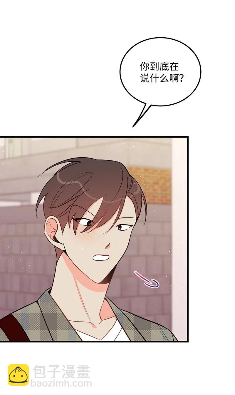 35 谣言(1/2)-第35话