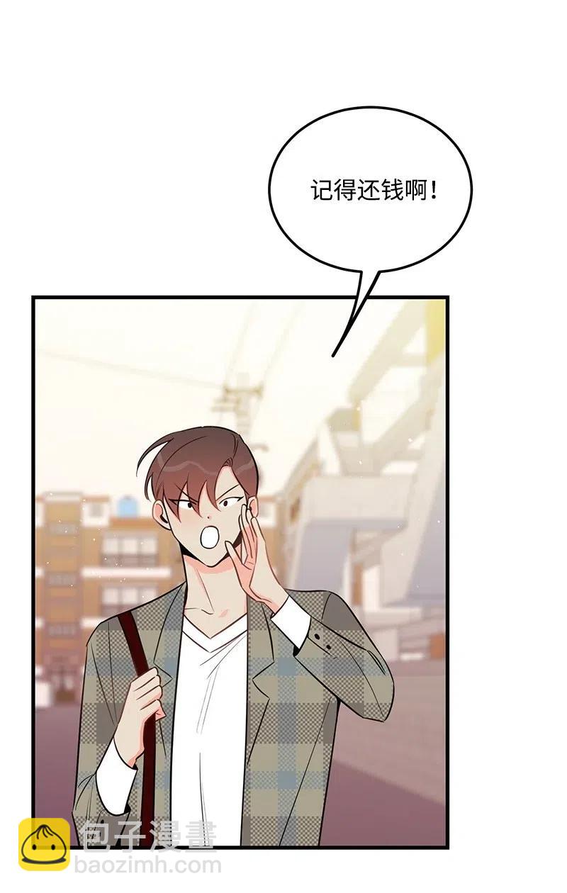 35 谣言(1/2)-第35话