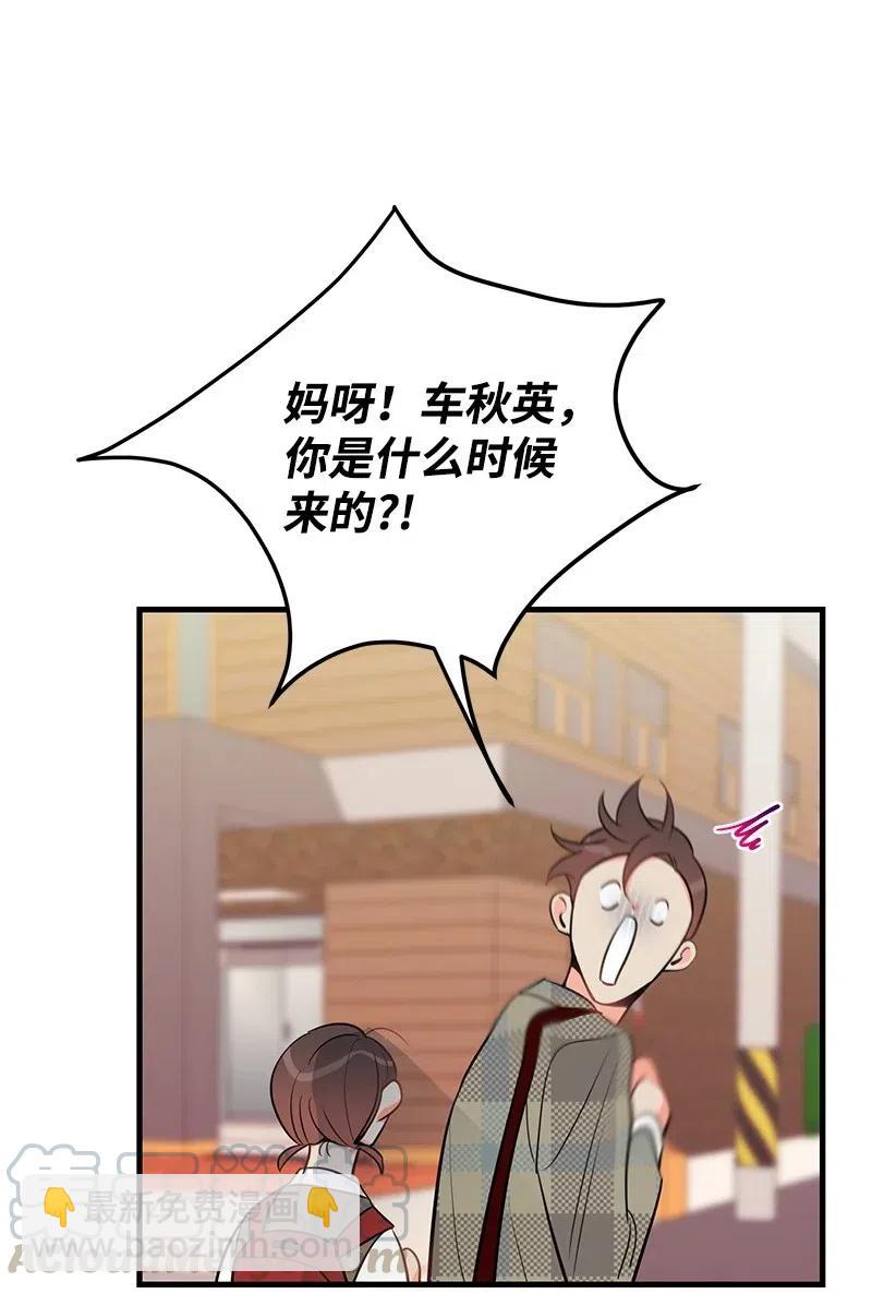 35 谣言(1/2)-第35话