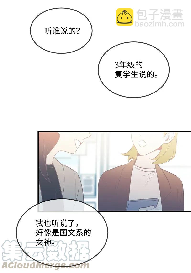 35 谣言(1/2)-第35话