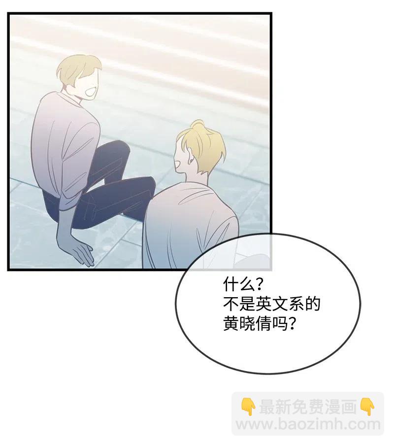 35 谣言(1/2)-第35话