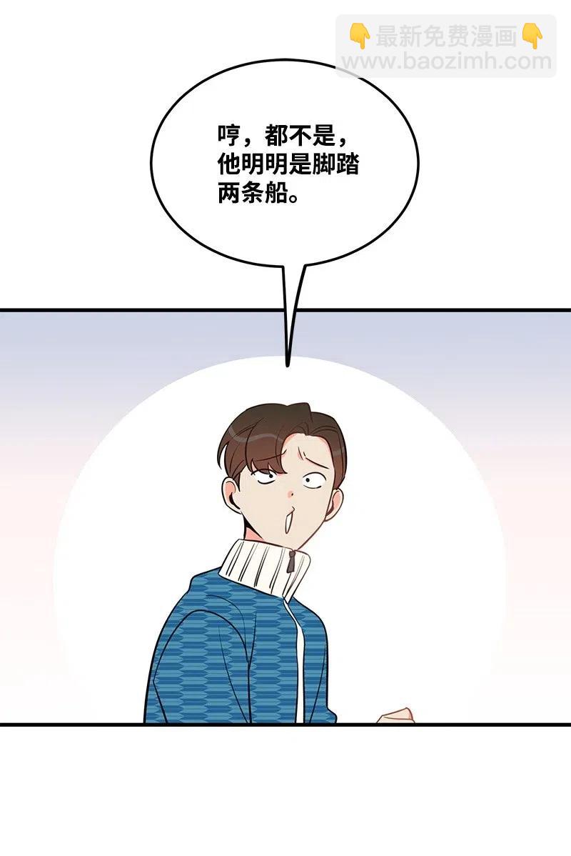 35 谣言(1/2)-第35话