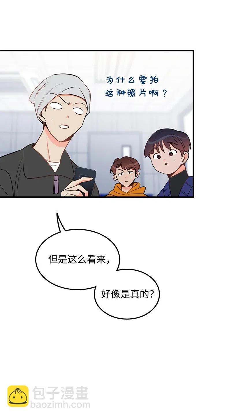 35 谣言(1/2)-第35话