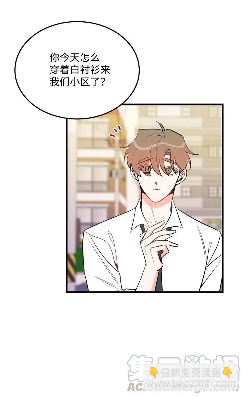 35 谣言(1/2)-第35话