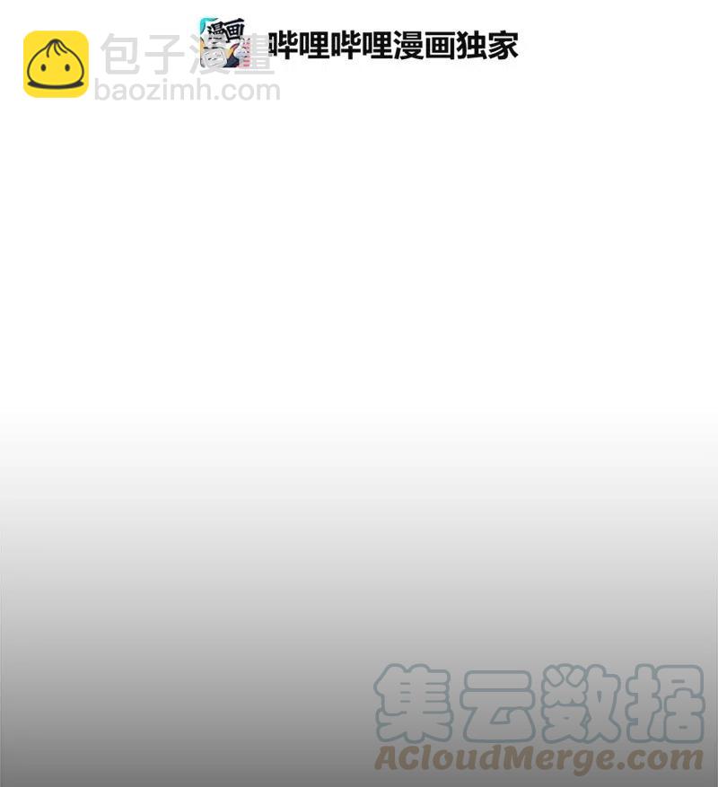 35 谣言(1/2)-第35话