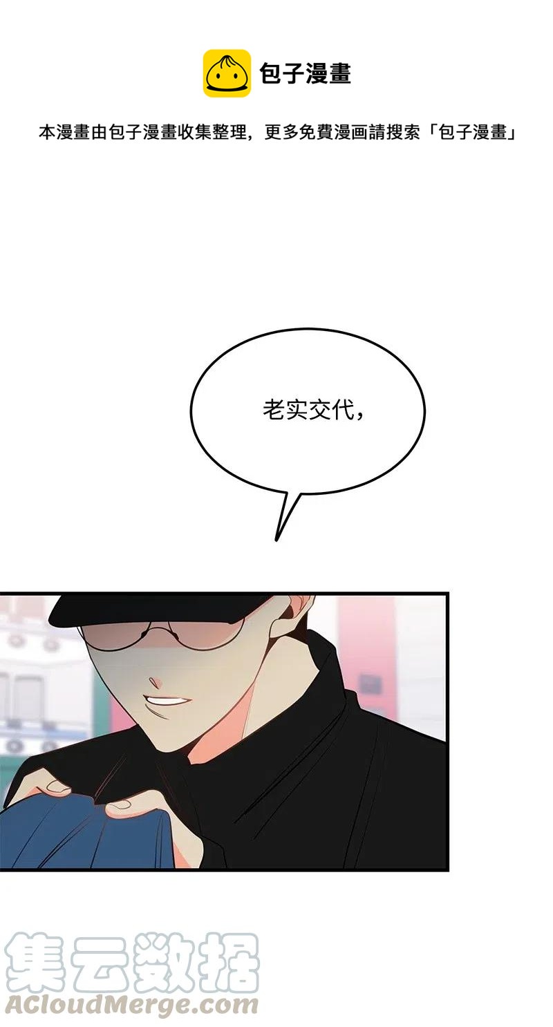 37 想你了(1/2)-第37话