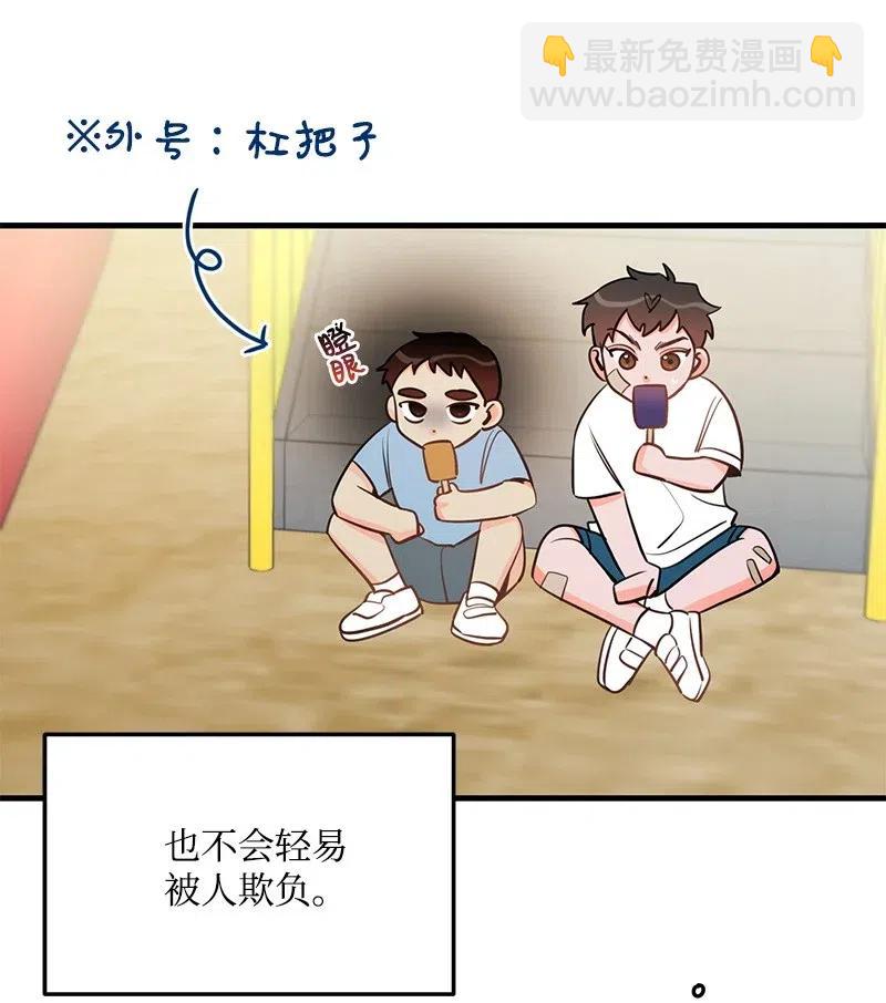 37 想你了(1/2)-第37话