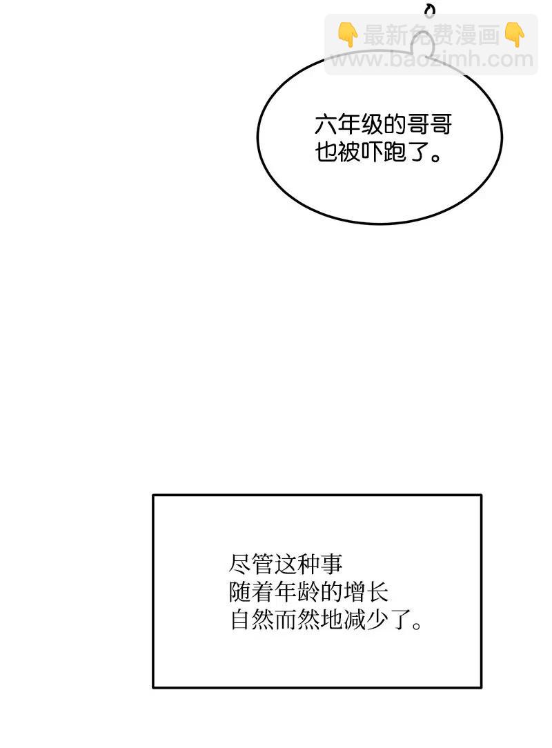 37 想你了(1/2)-第37话