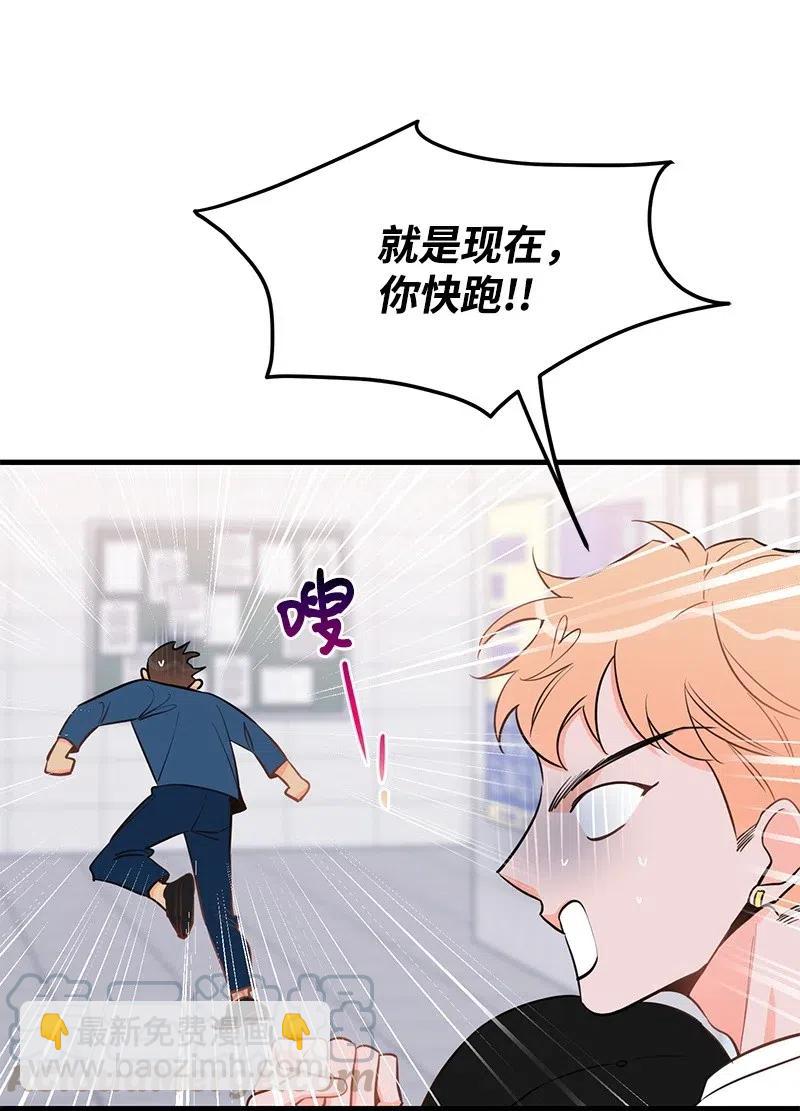 37 想你了(1/2)-第37话