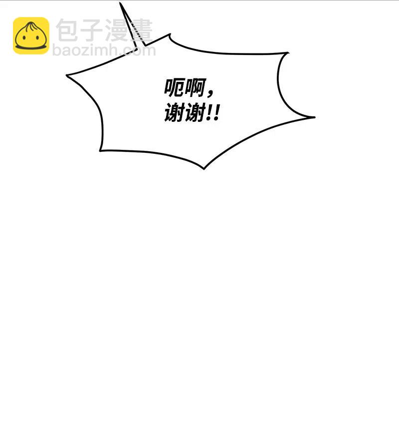 37 想你了(1/2)-第37话