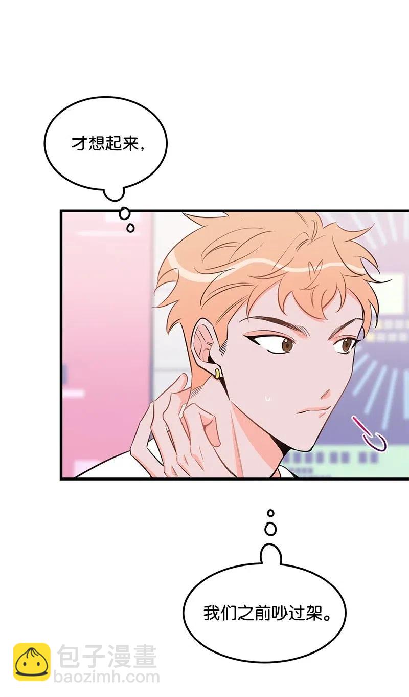 37 想你了(1/2)-第37话