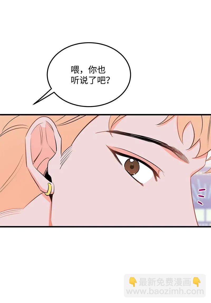 37 想你了(1/2)-第37话