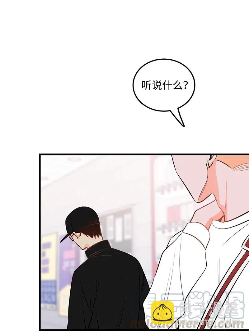 37 想你了(1/2)-第37话