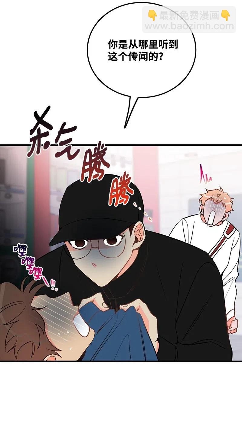 37 想你了(1/2)-第37话