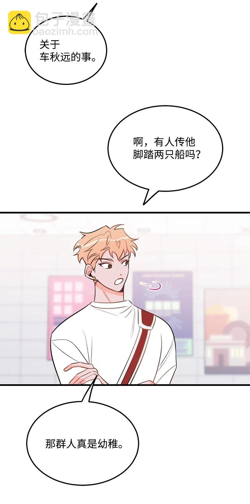 37 想你了(1/2)-第37话