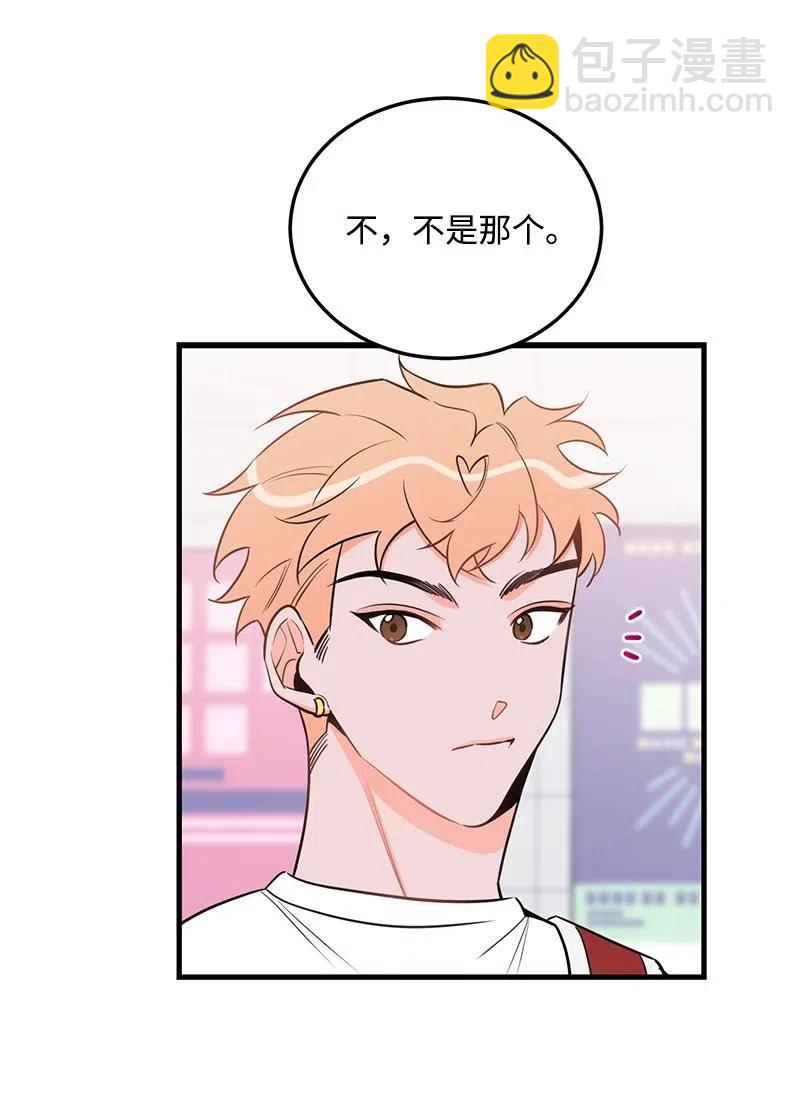 37 想你了(1/2)-第37话