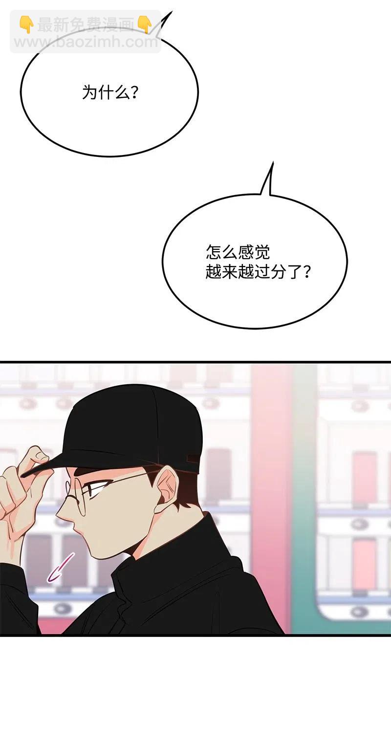 37 想你了(1/2)-第37话