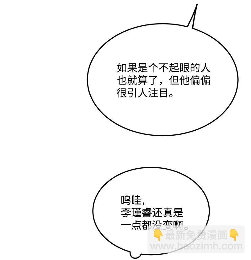 37 想你了(1/2)-第37话